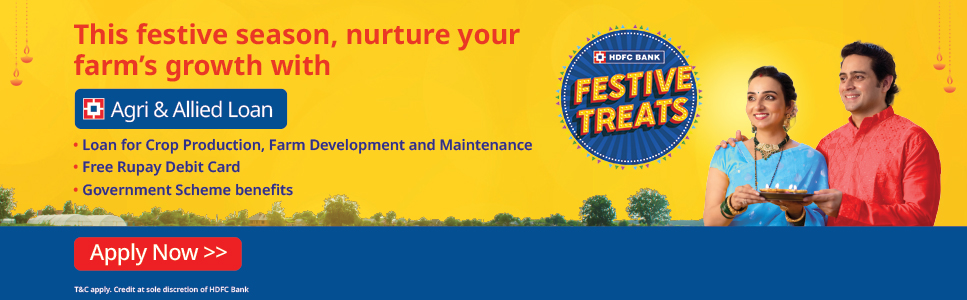 Agri Allied Financing Program